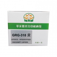 佳能打印機硒鼓