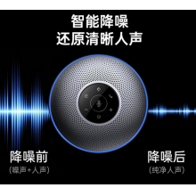 全向麥克風(fēng)