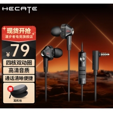 有線(xiàn)入耳式耳機(jī)